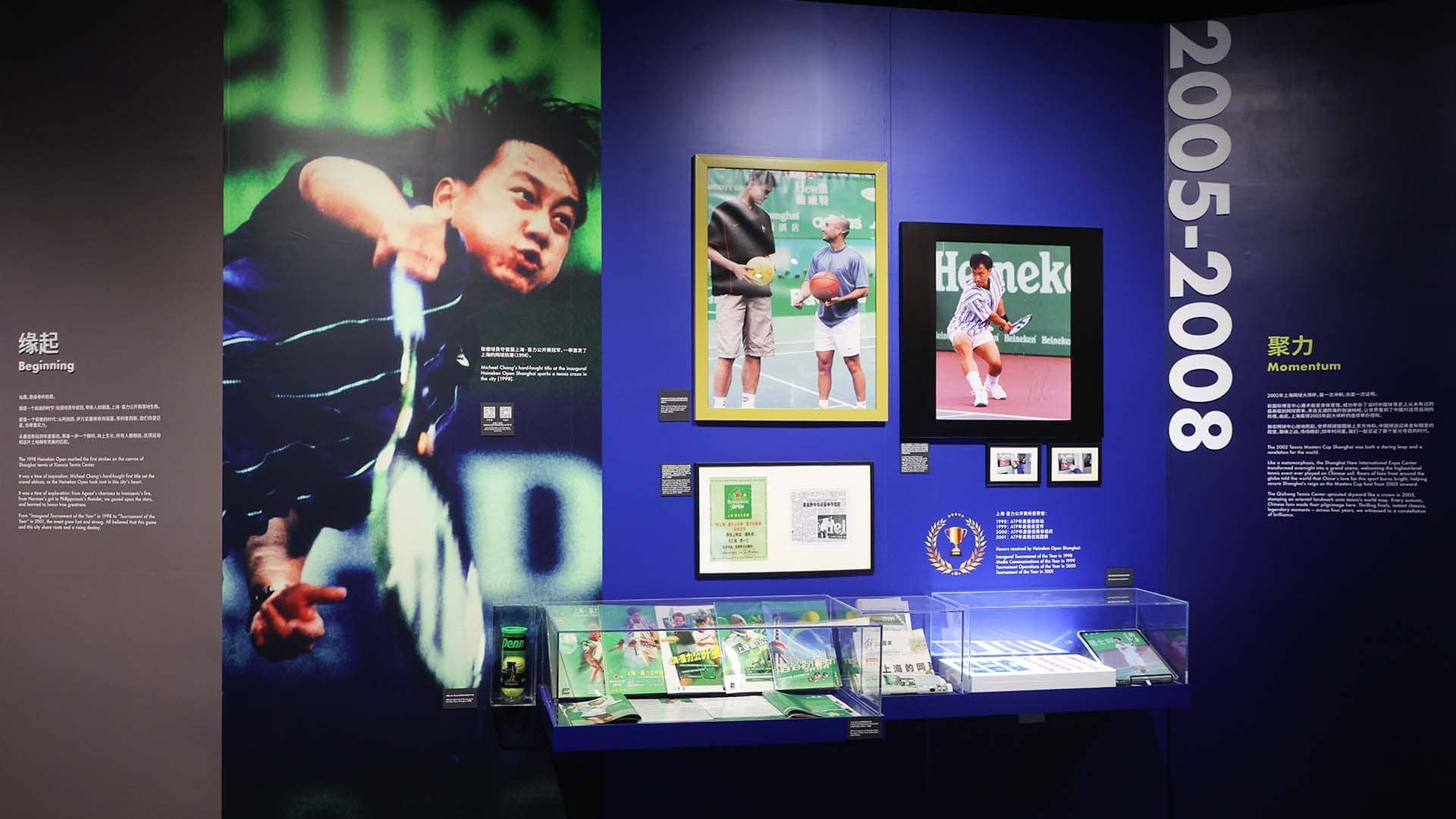 Michael Chang