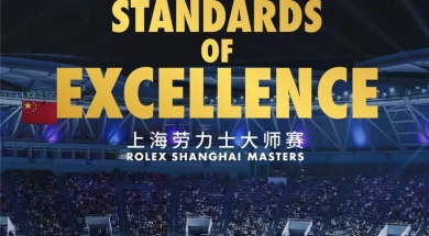 Rolex Shanghai Masters Wins Major ATP Award